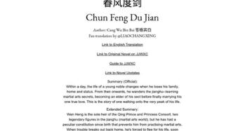 Chun Feng Du Jian